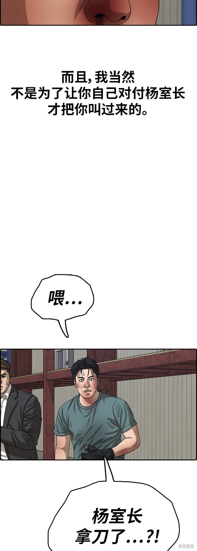 第386话