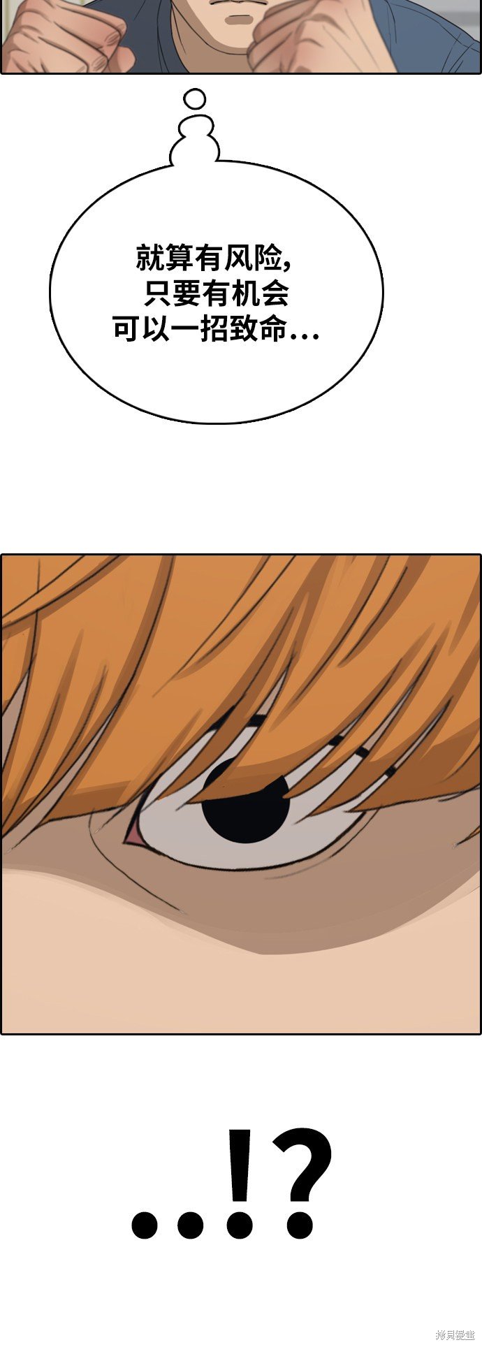第386话