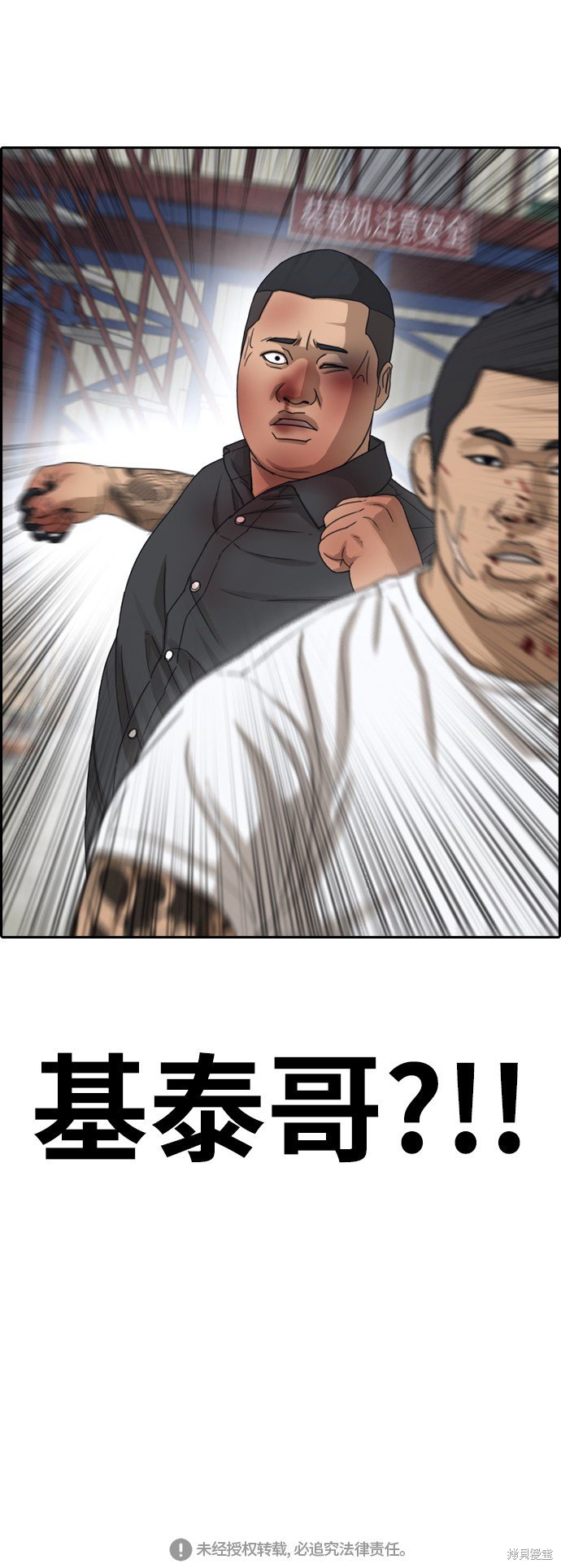 第386话
