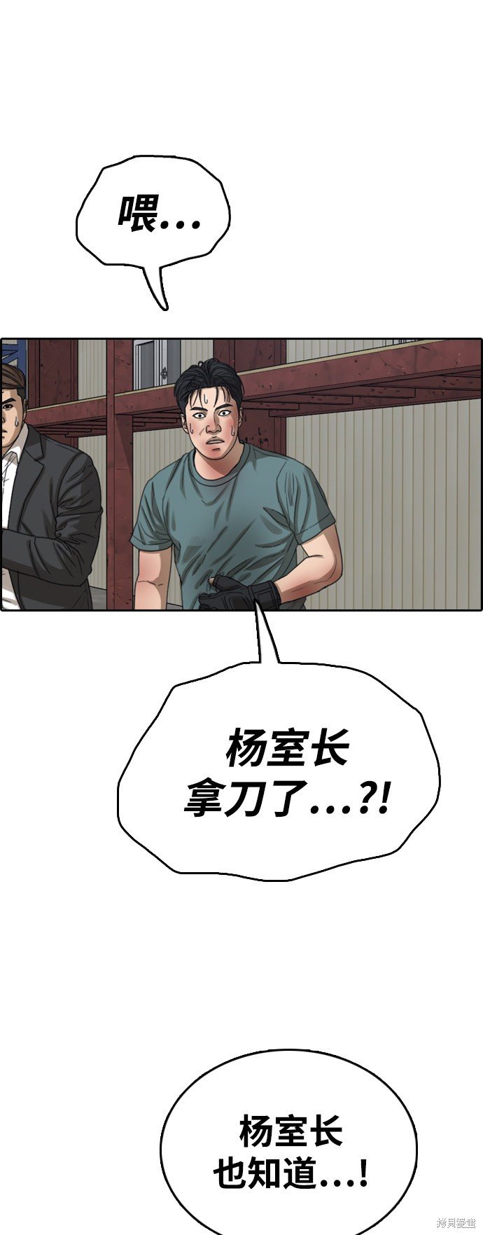 第387话