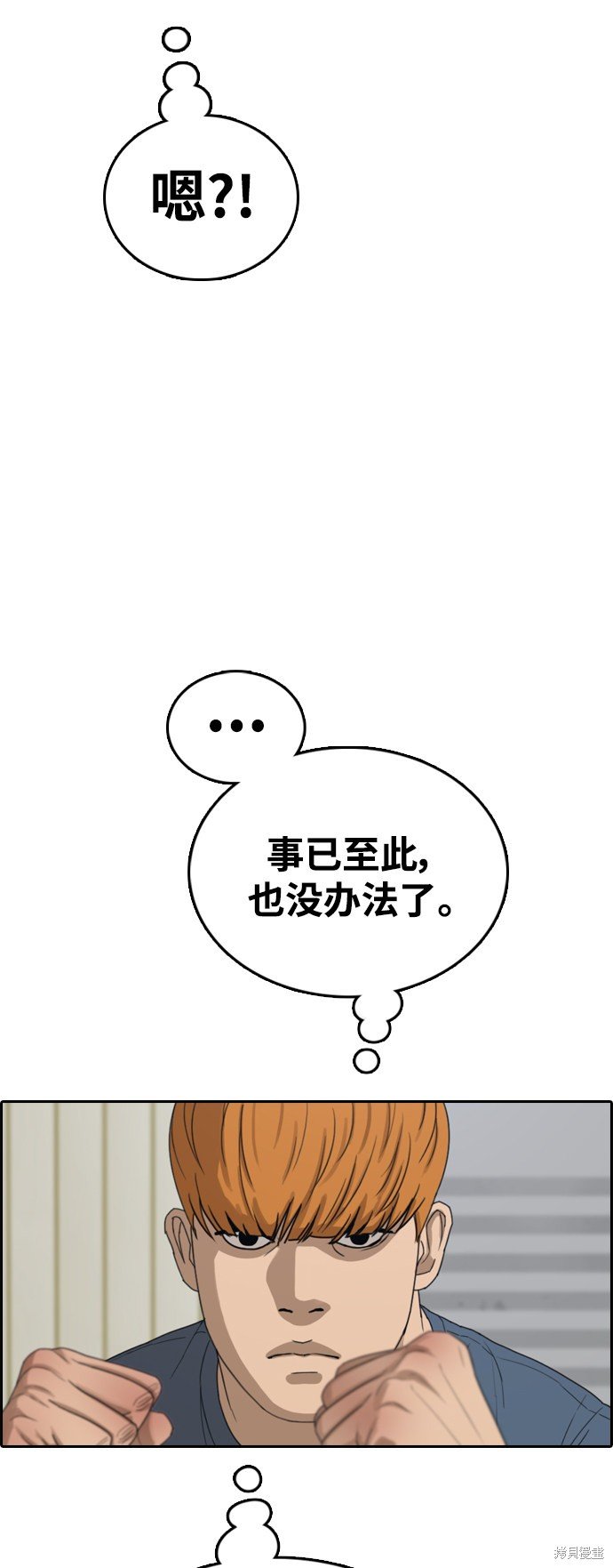第387话
