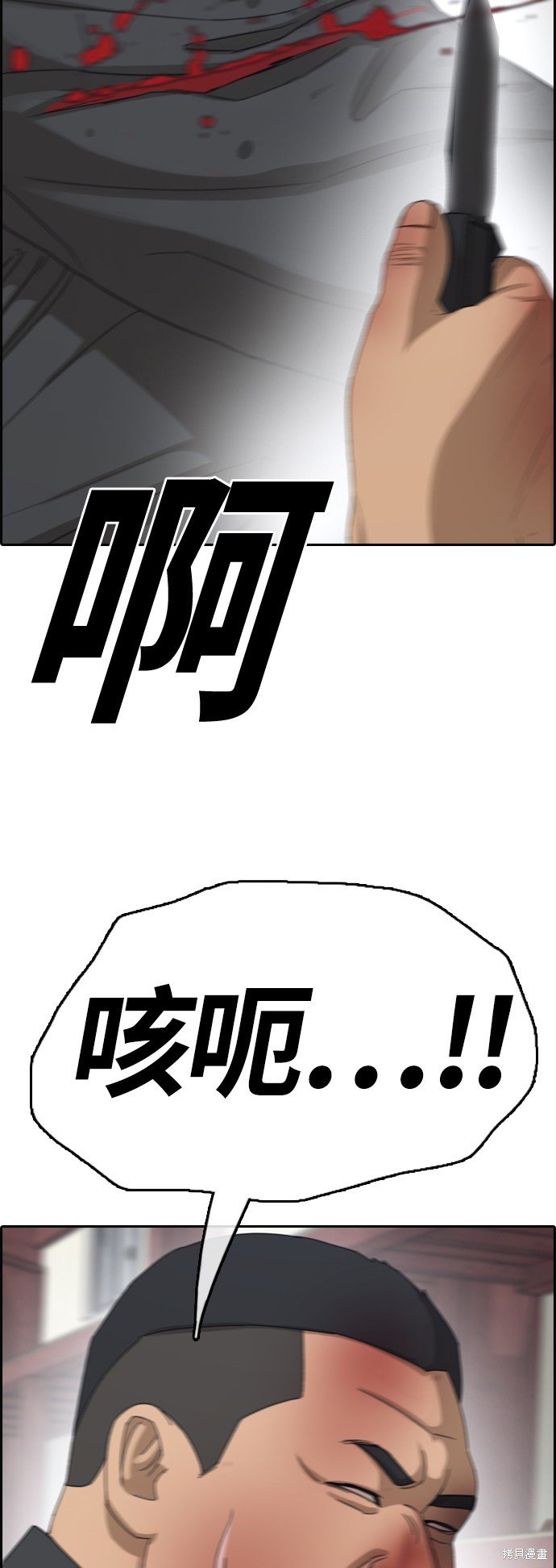 第387话