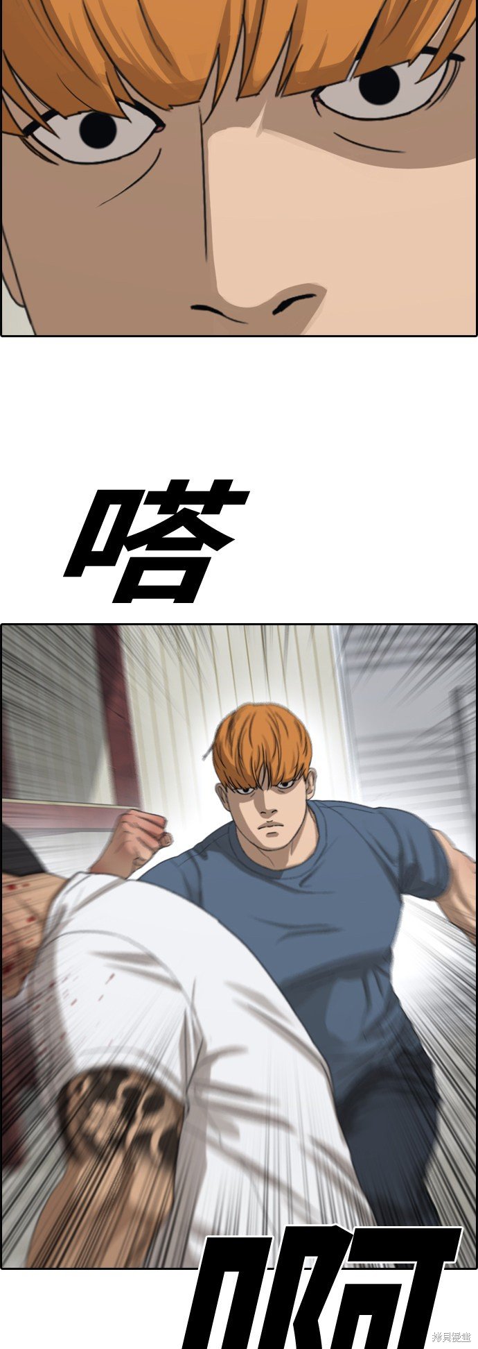 第387话