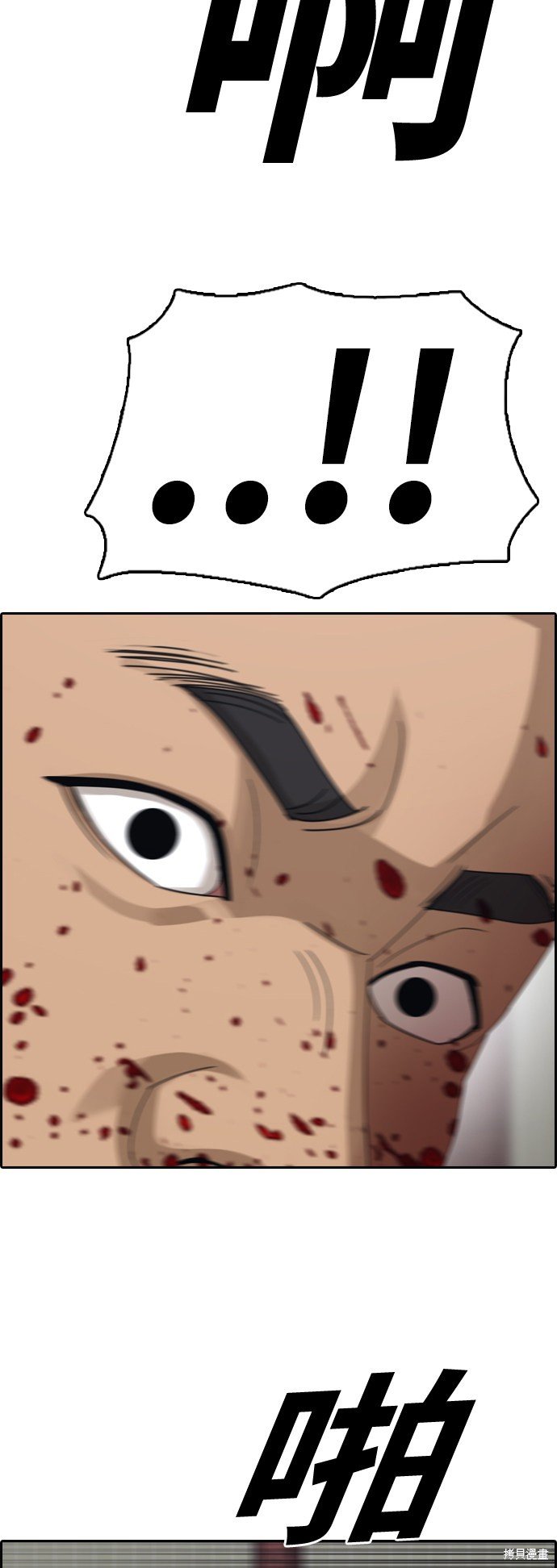 第387话