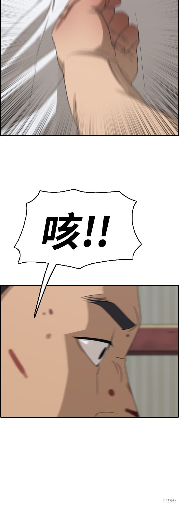第387话
