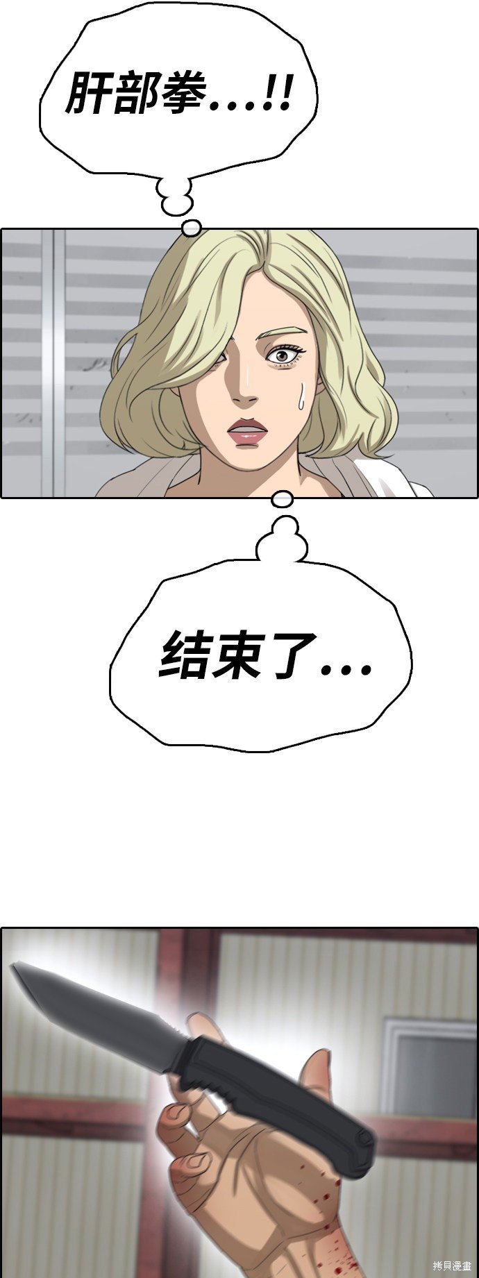第387话