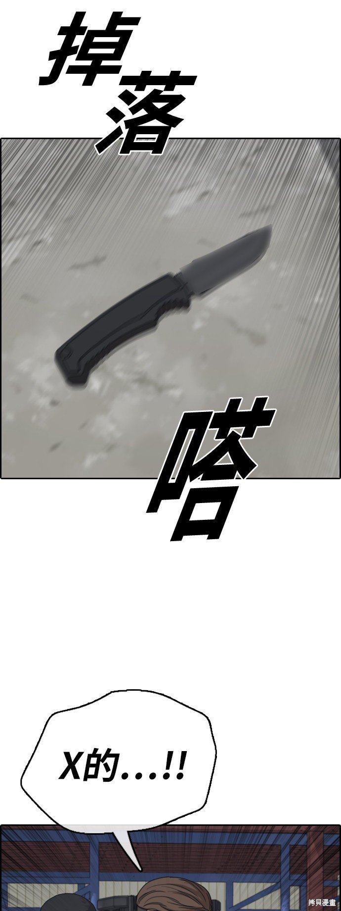 第387话