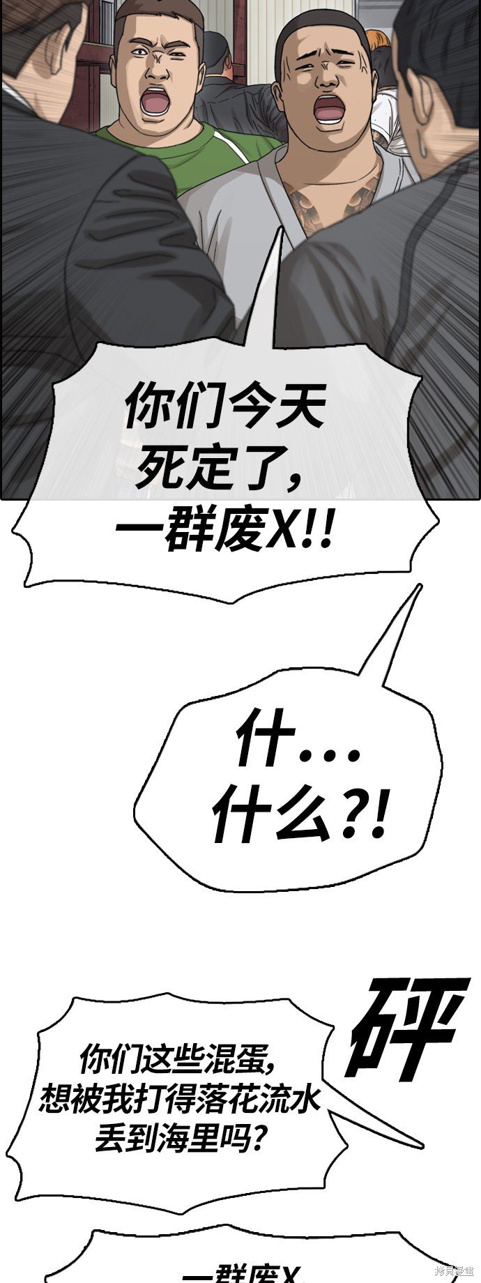 第387话