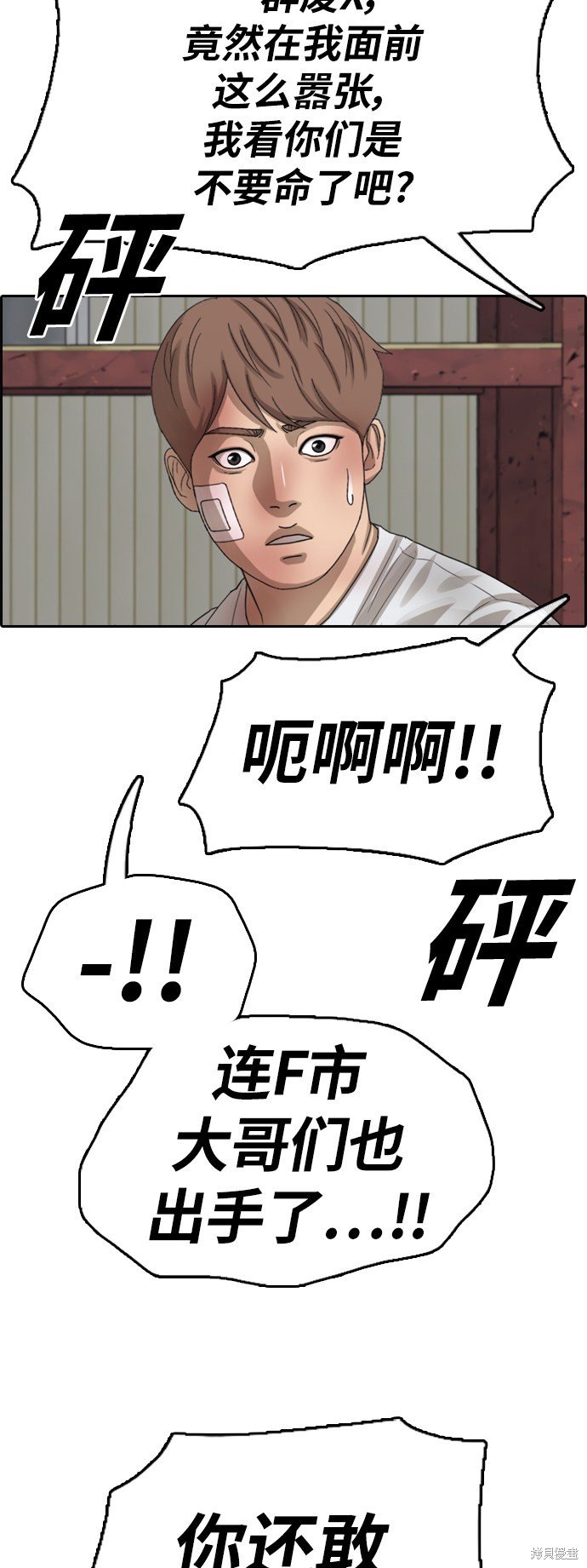 第387话