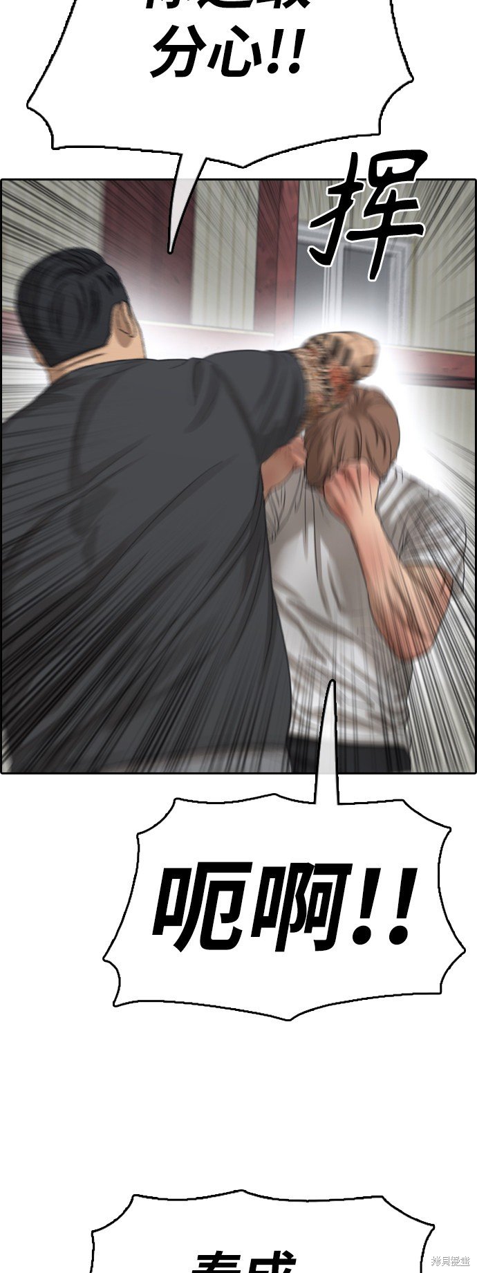 第387话
