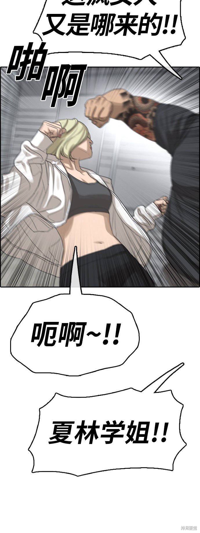 第387话