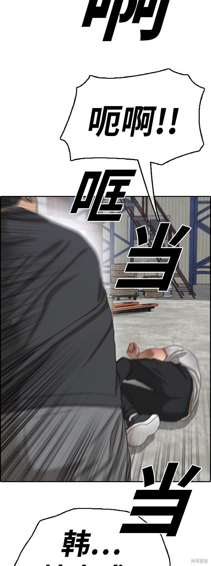 第387话