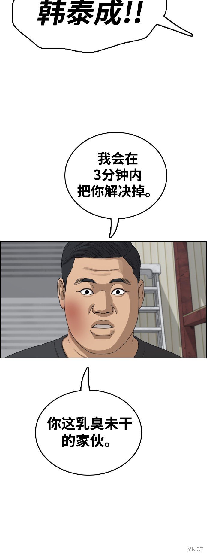 第387话