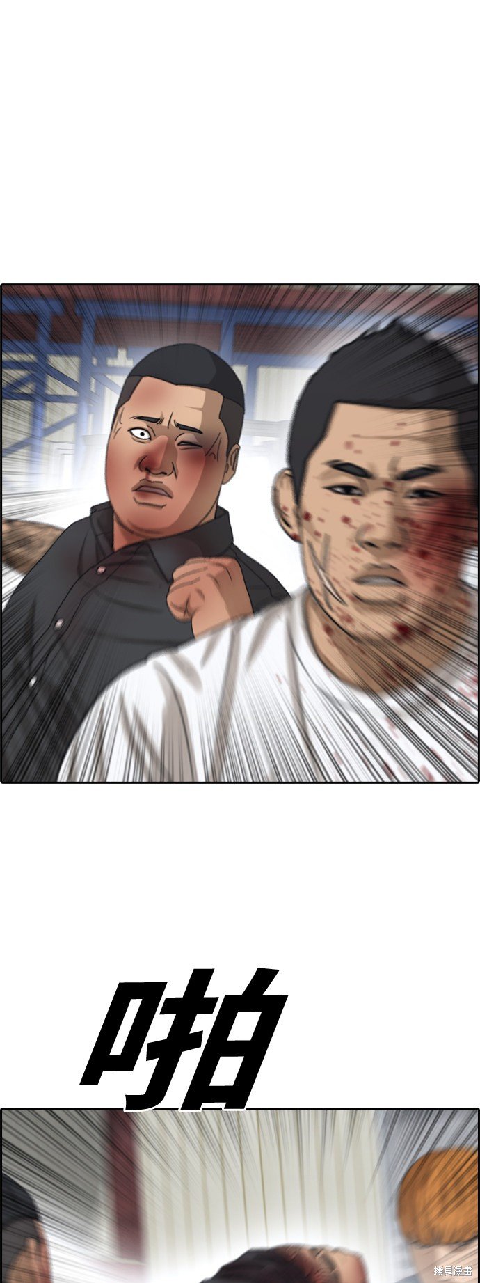第387话