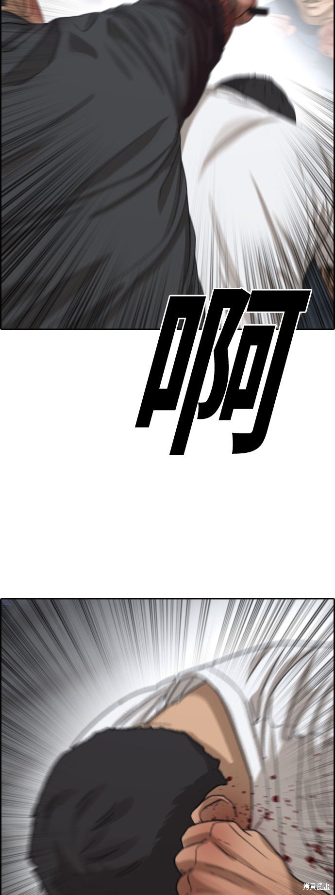 第387话