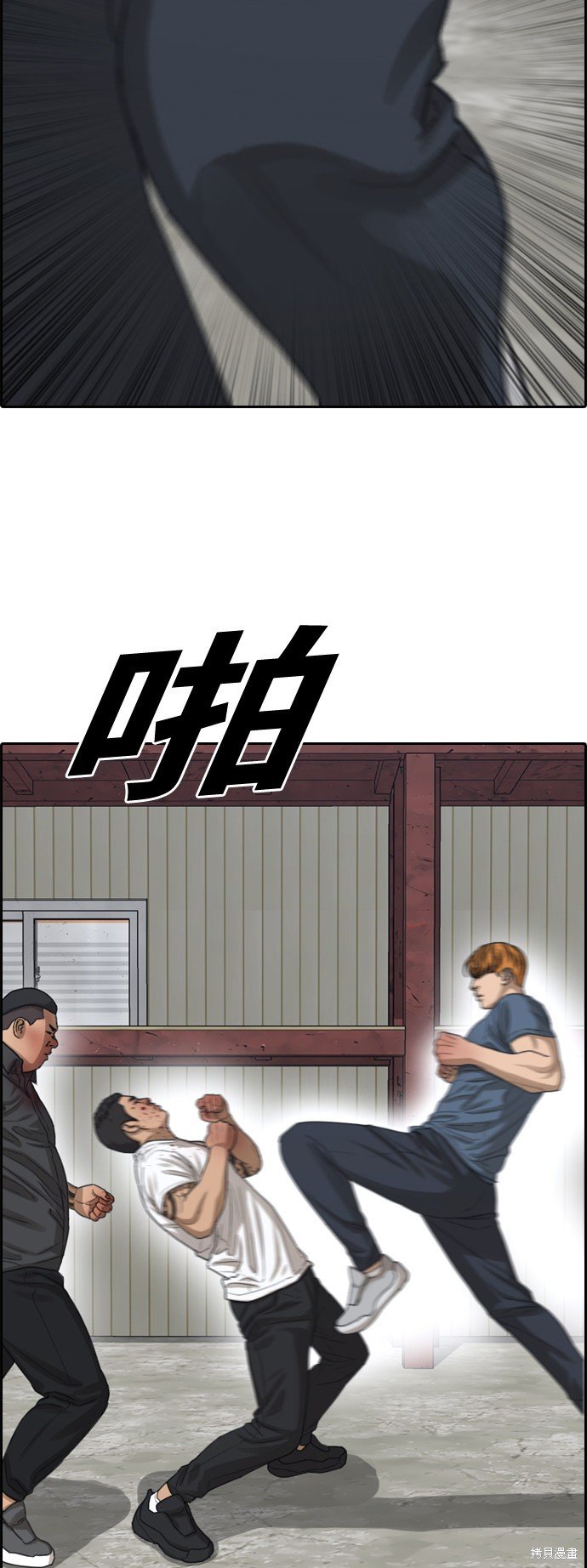 第387话