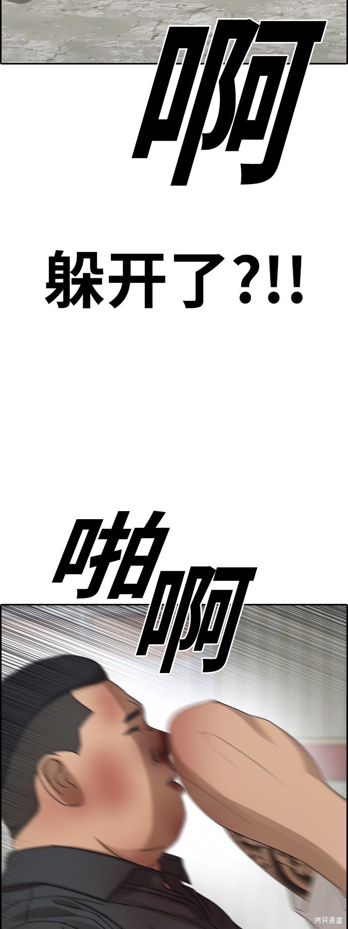 第387话
