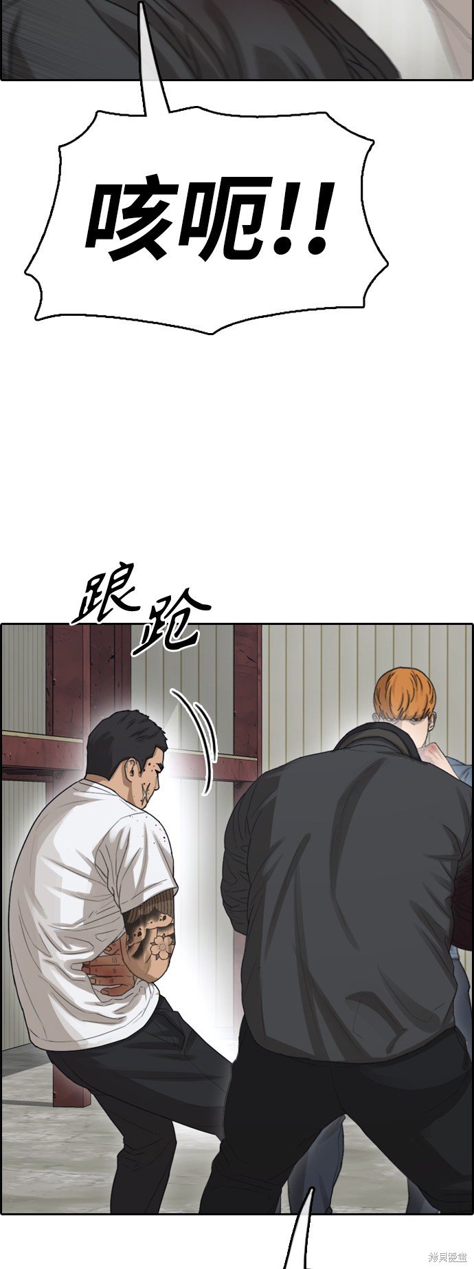 第387话