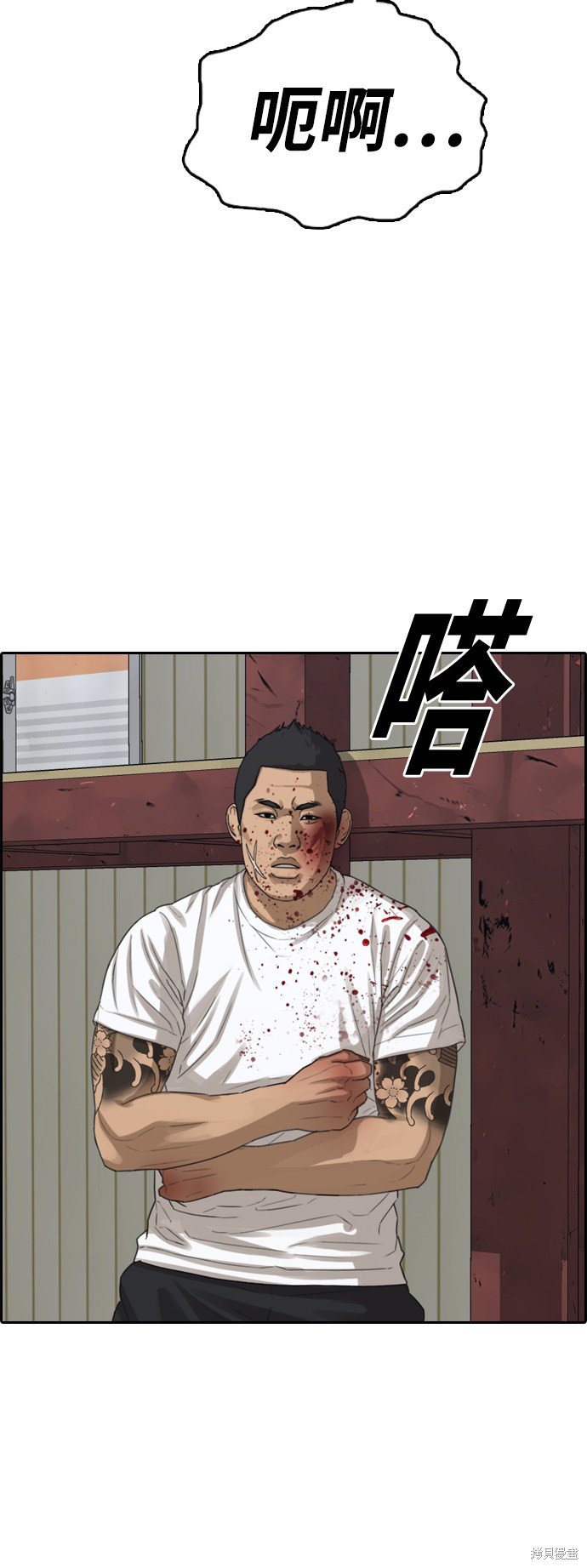 第387话