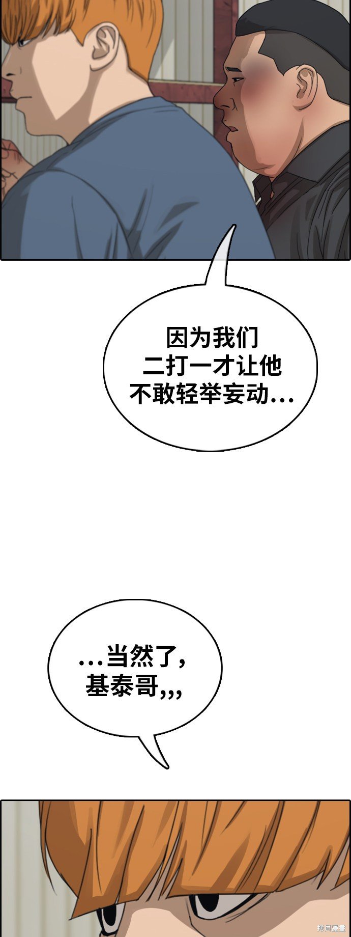 第387话