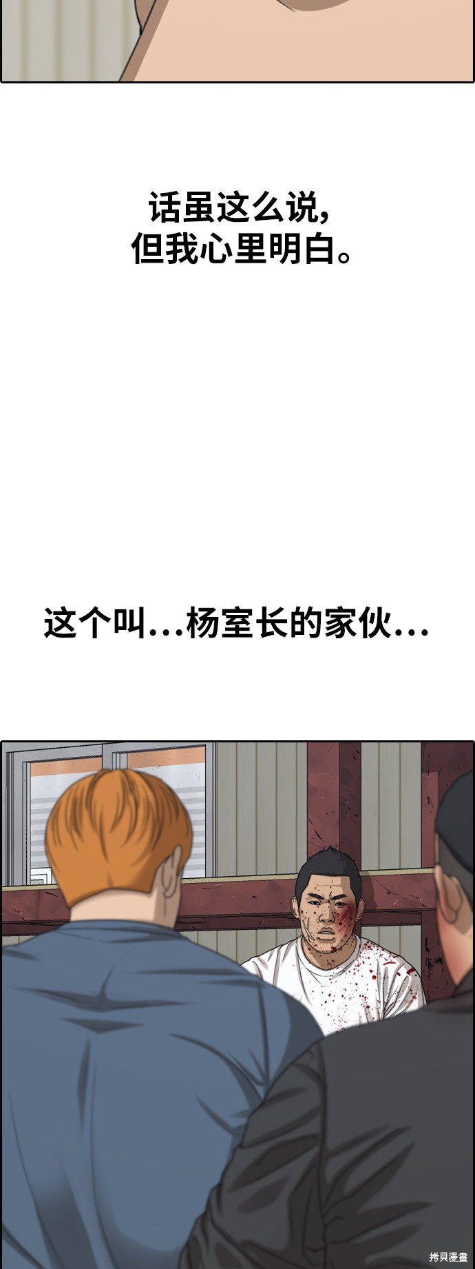 第387话