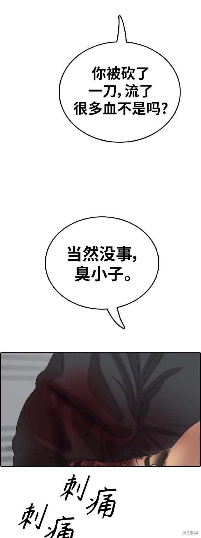 第387话