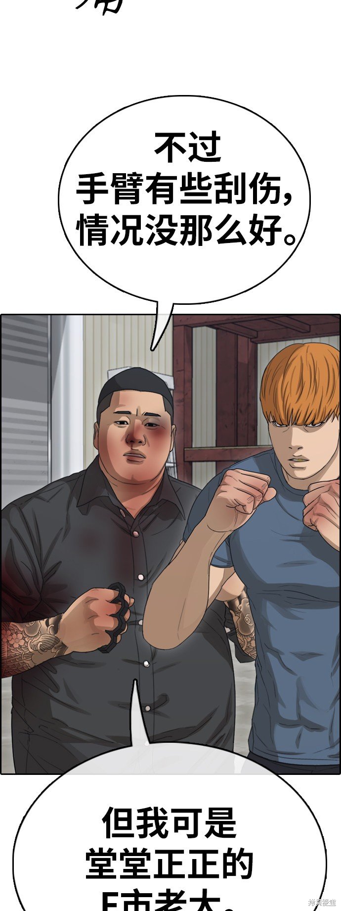 第387话