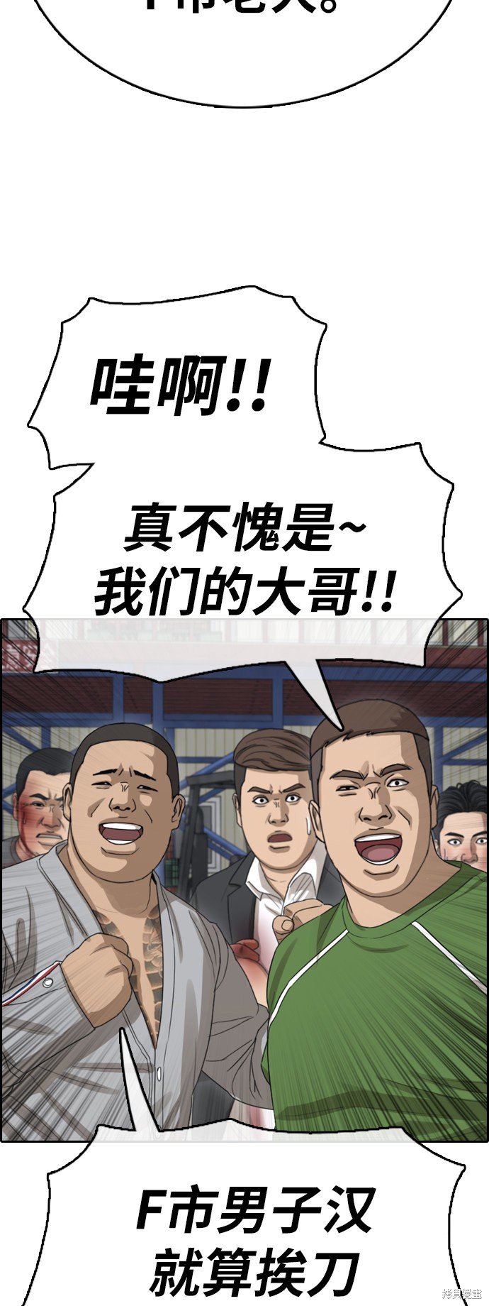 第387话