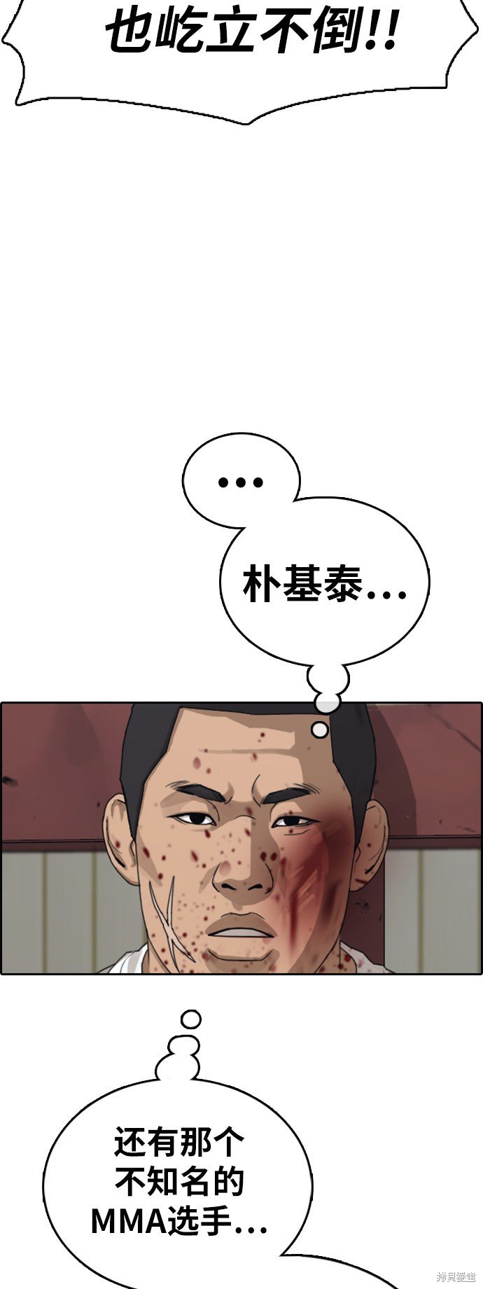 第387话