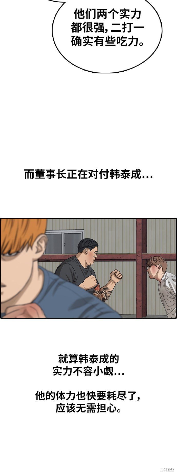 第387话