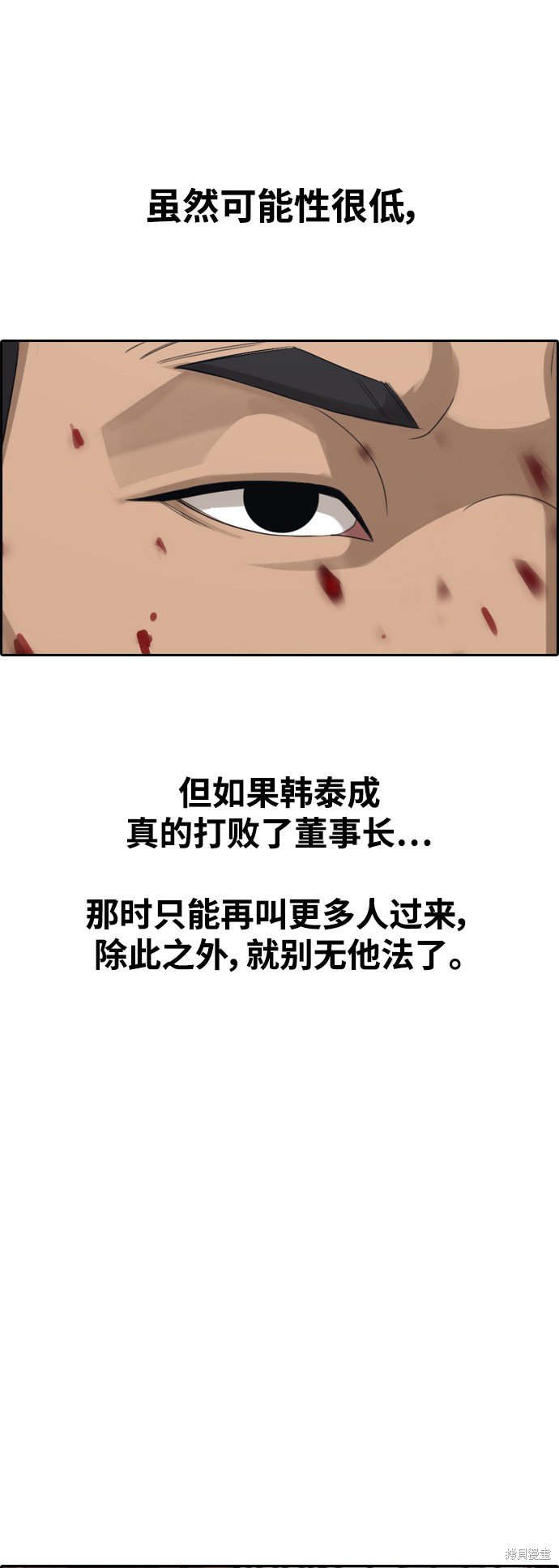 第387话