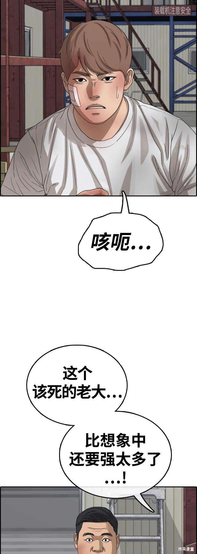 第387话