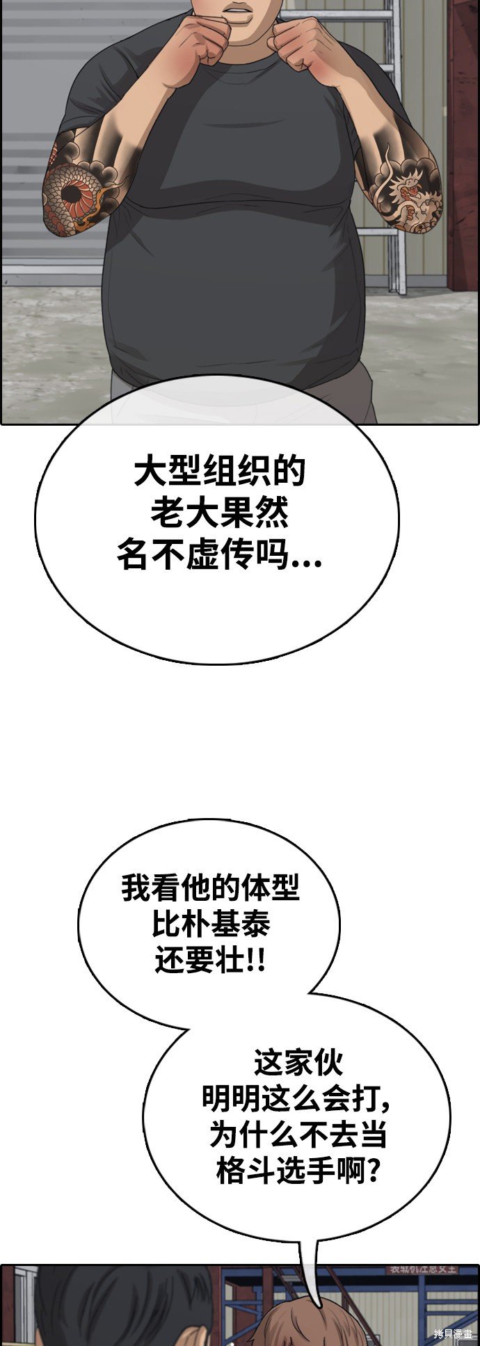 第387话