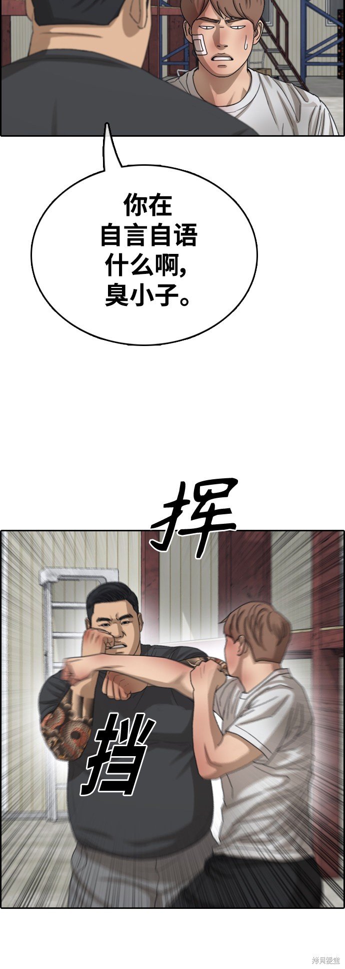 第387话