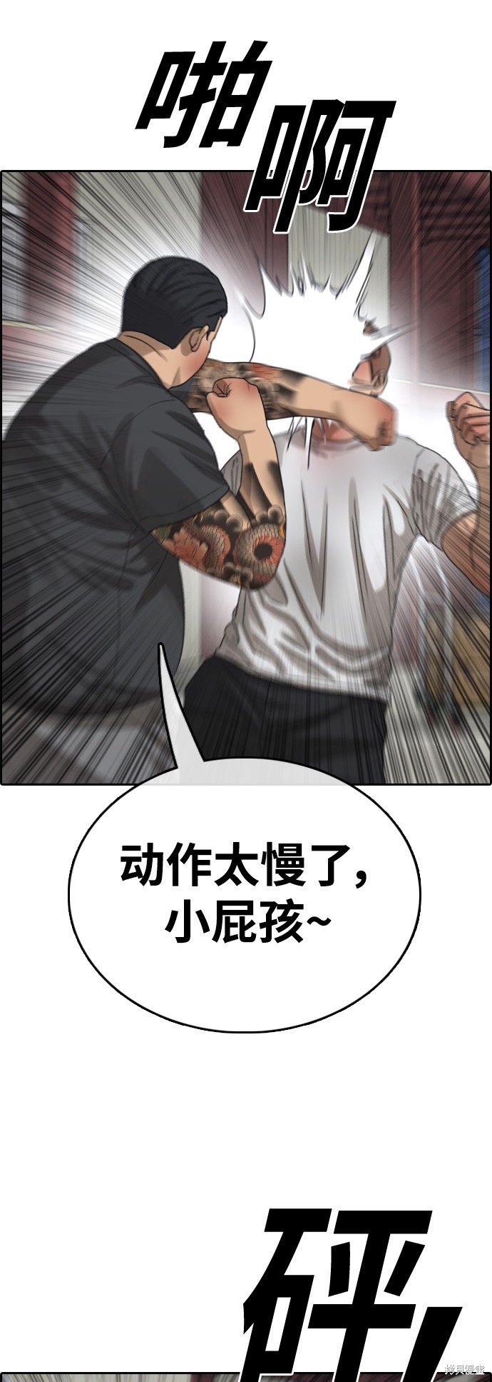 第387话