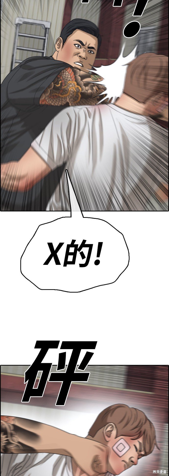 第387话
