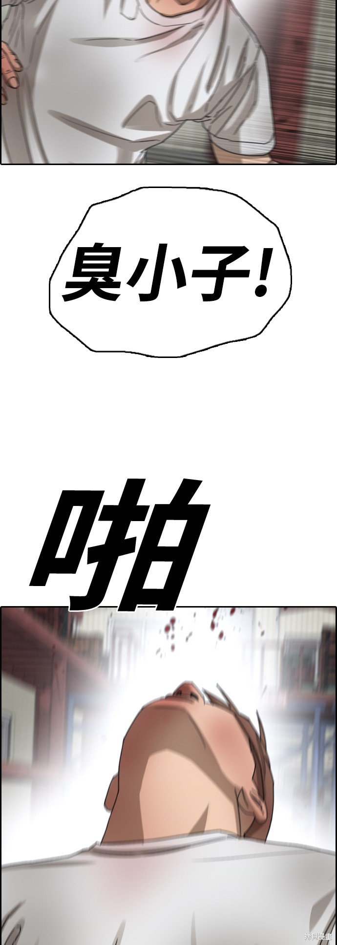 第387话