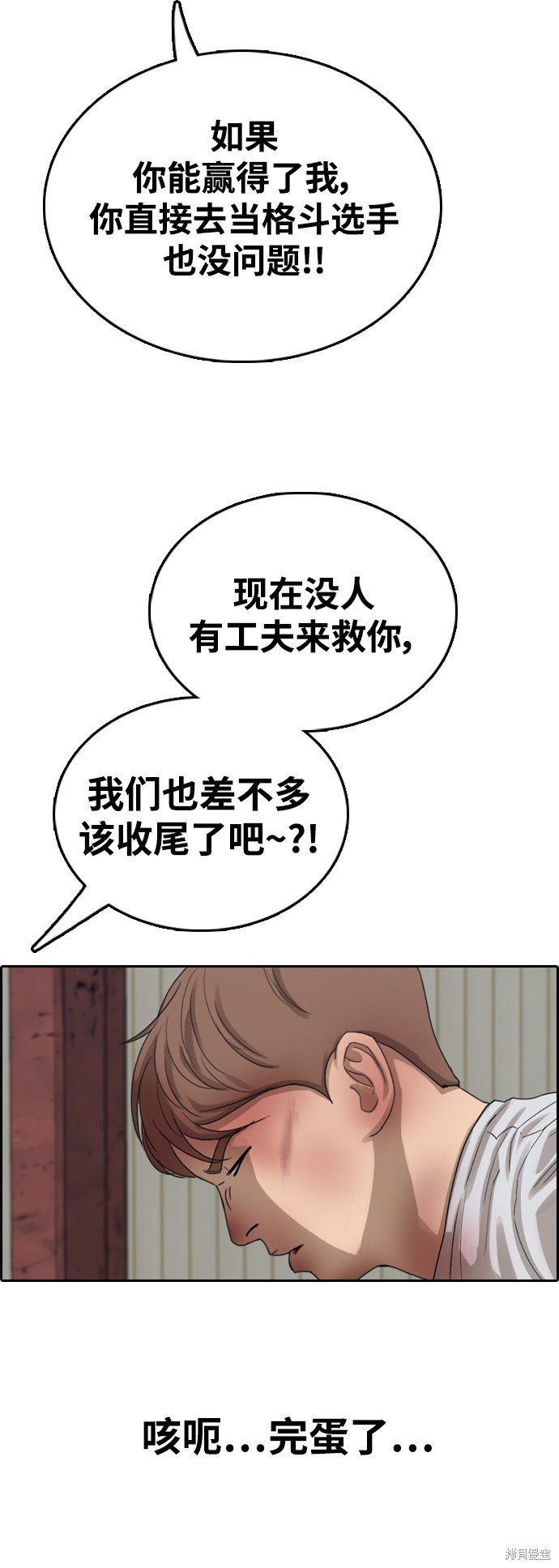 第387话