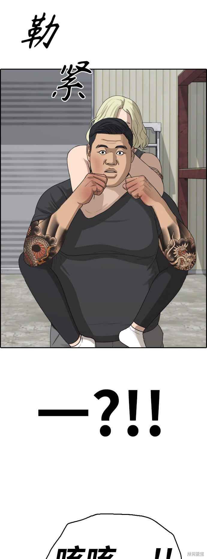 第387话
