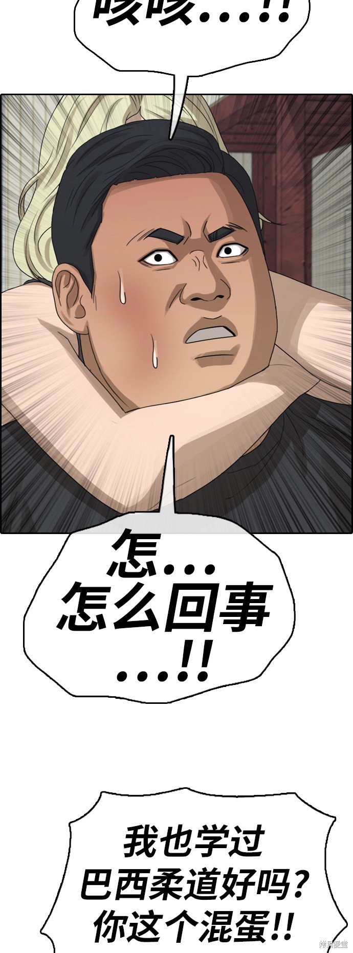 第387话