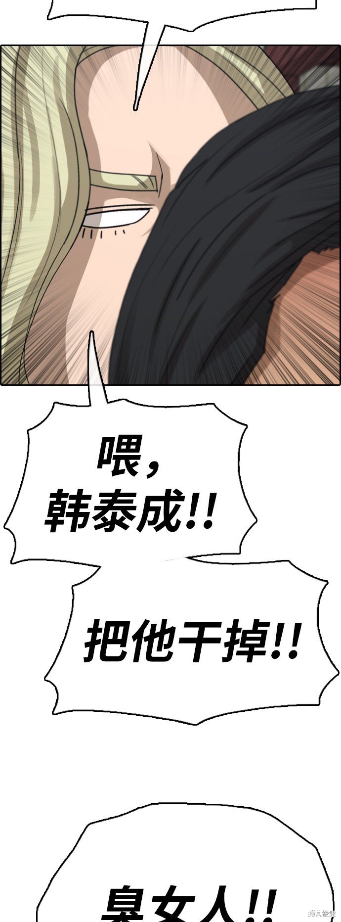 第387话