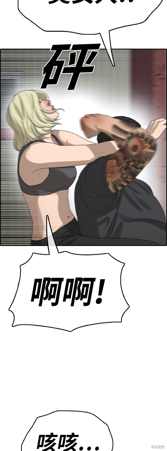 第387话