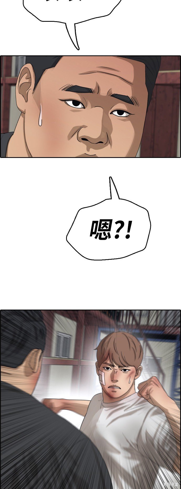 第387话