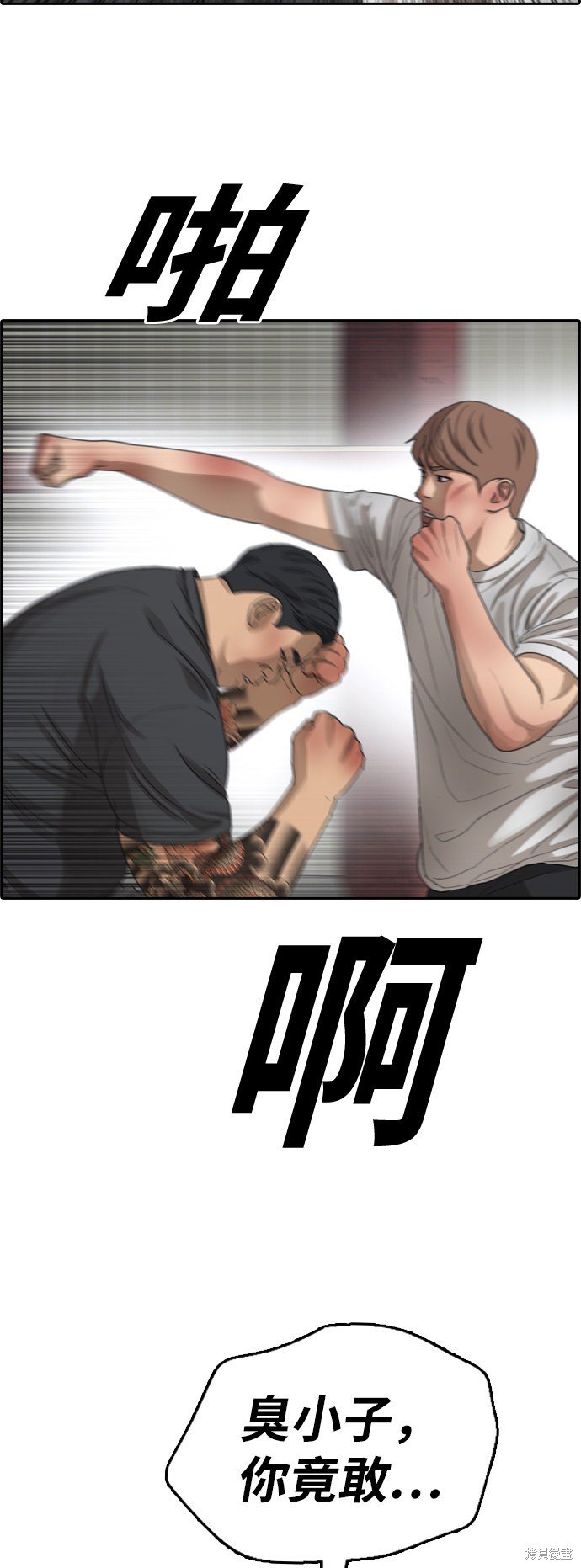 第387话