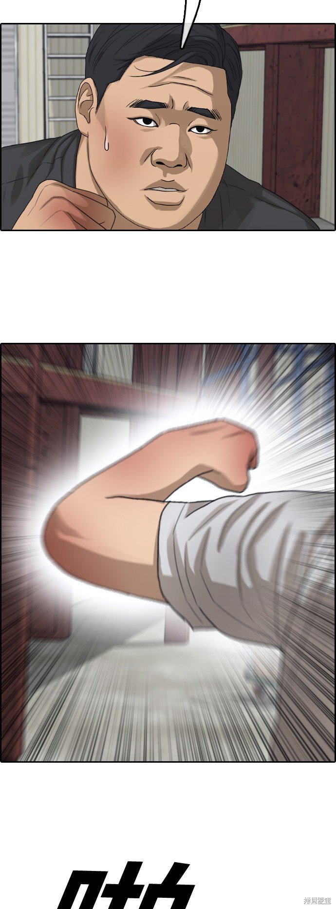 第387话