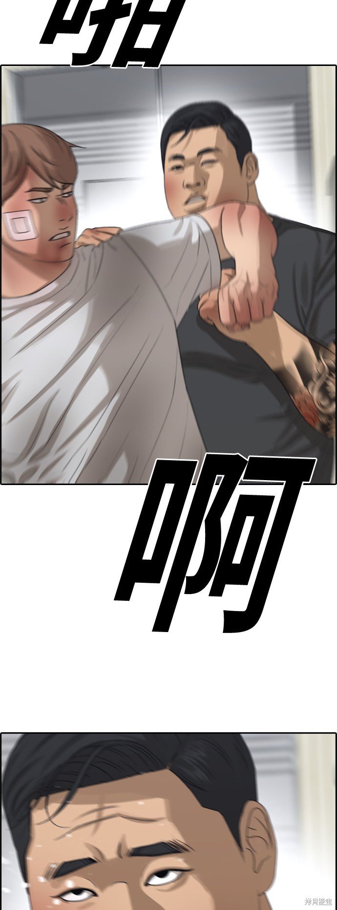 第387话