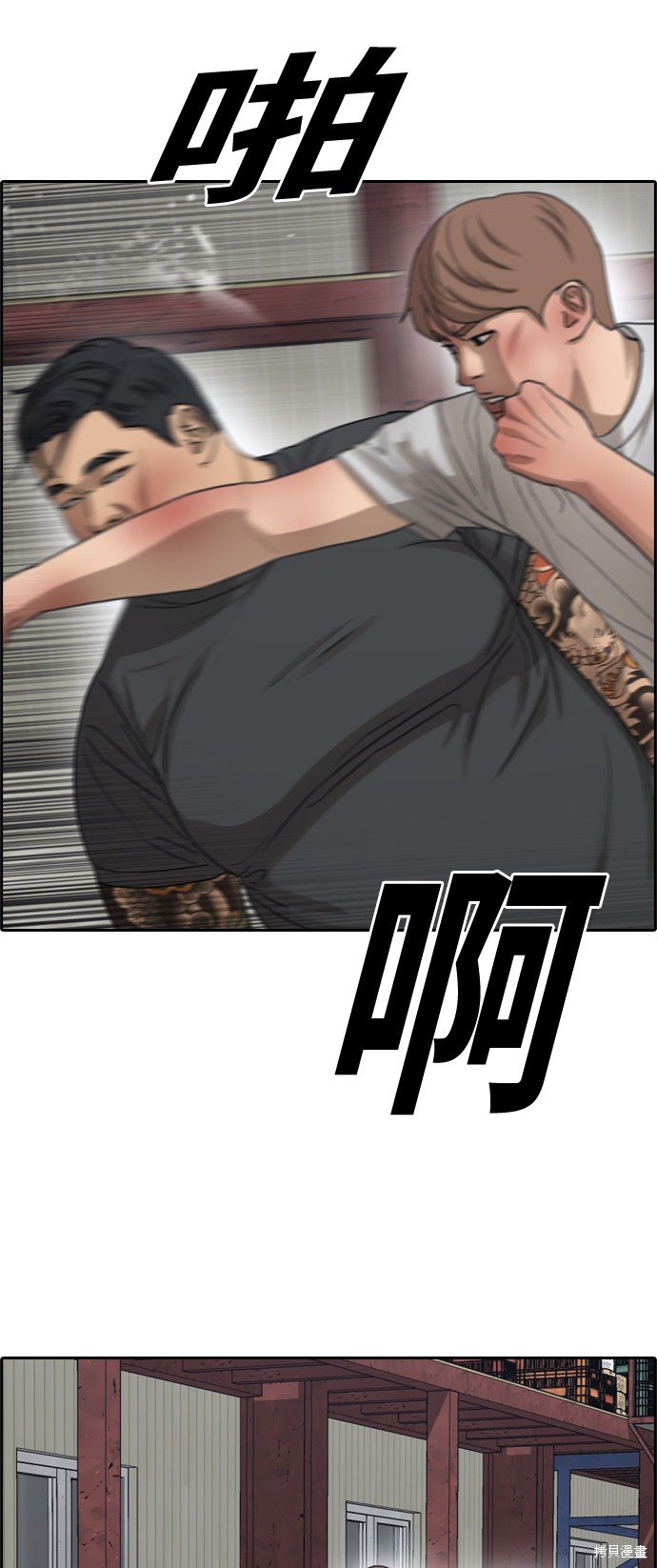 第387话