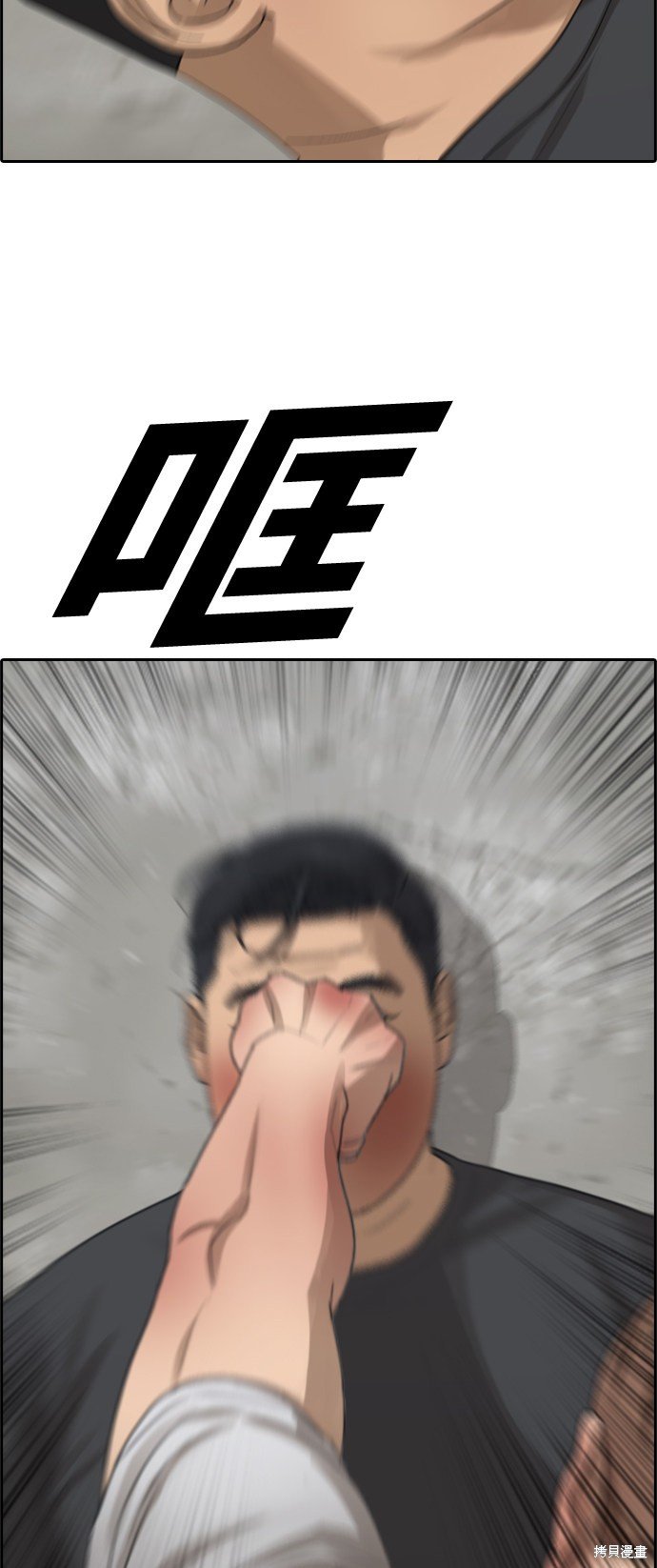第387话