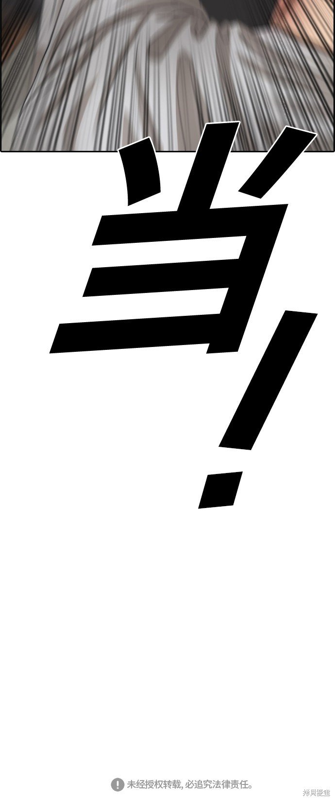 第387话