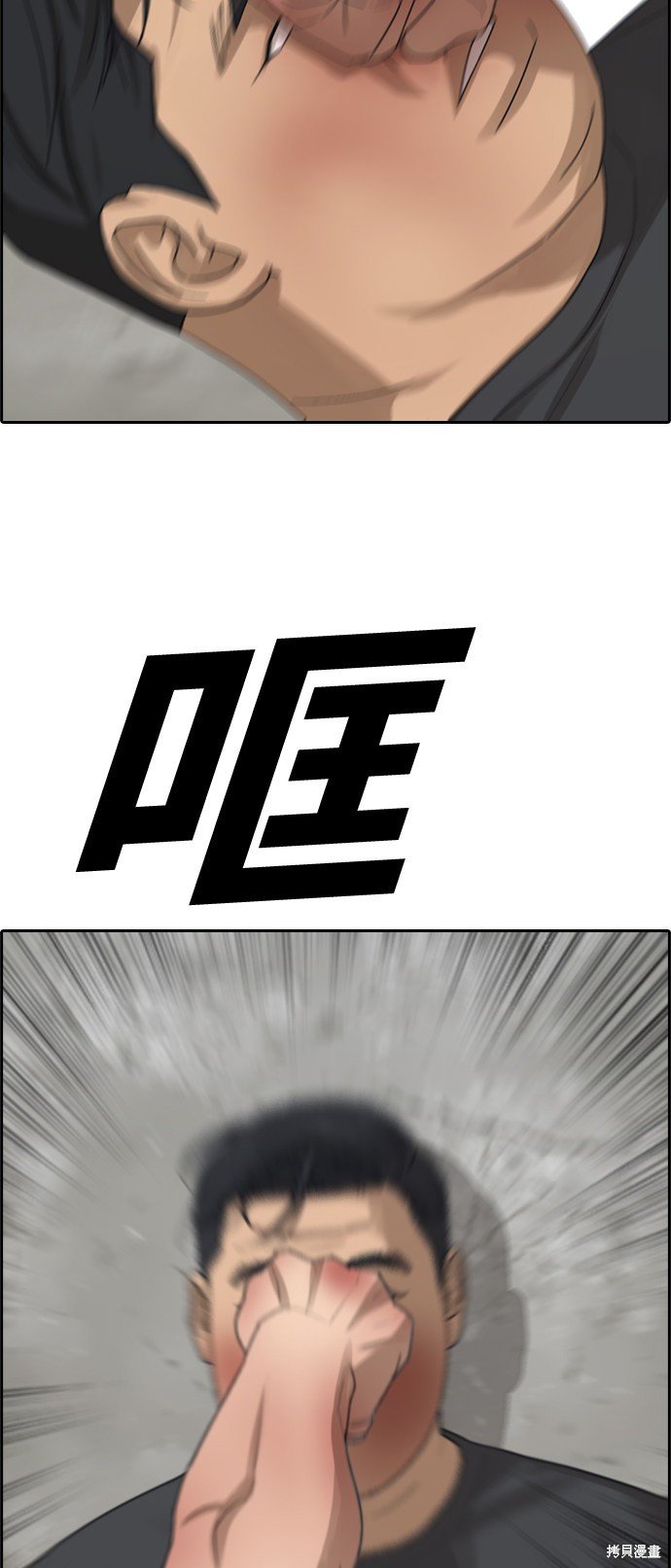 第388话